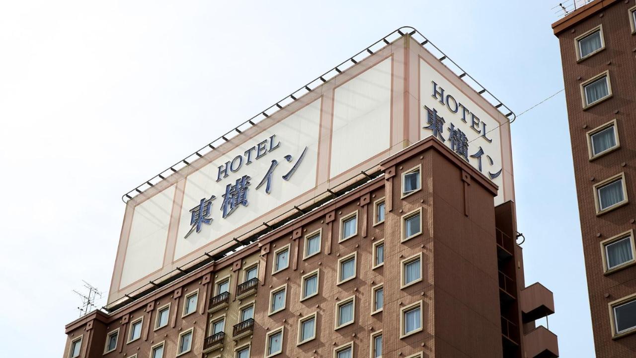 Toyoko Inn Tokyo Haneda Airport No.1 Bagian luar foto